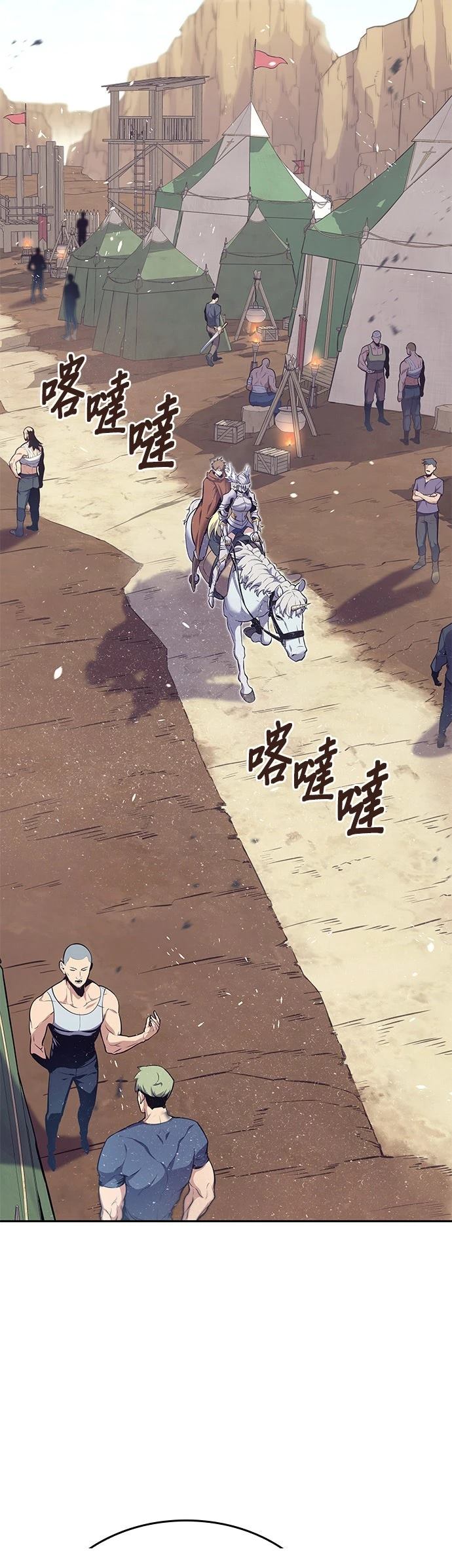第6话70