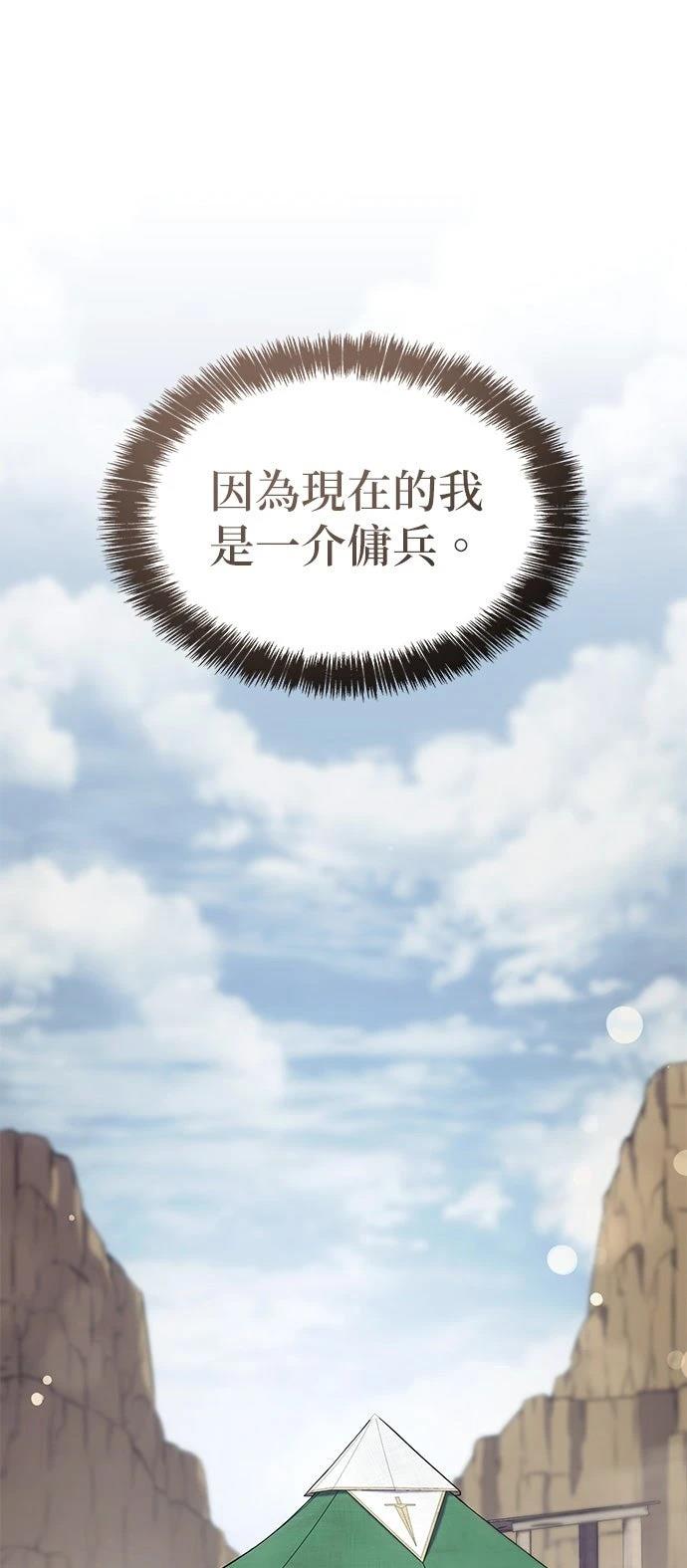 第6话80