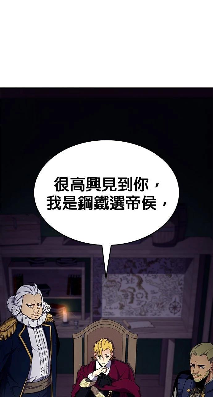 第6话84