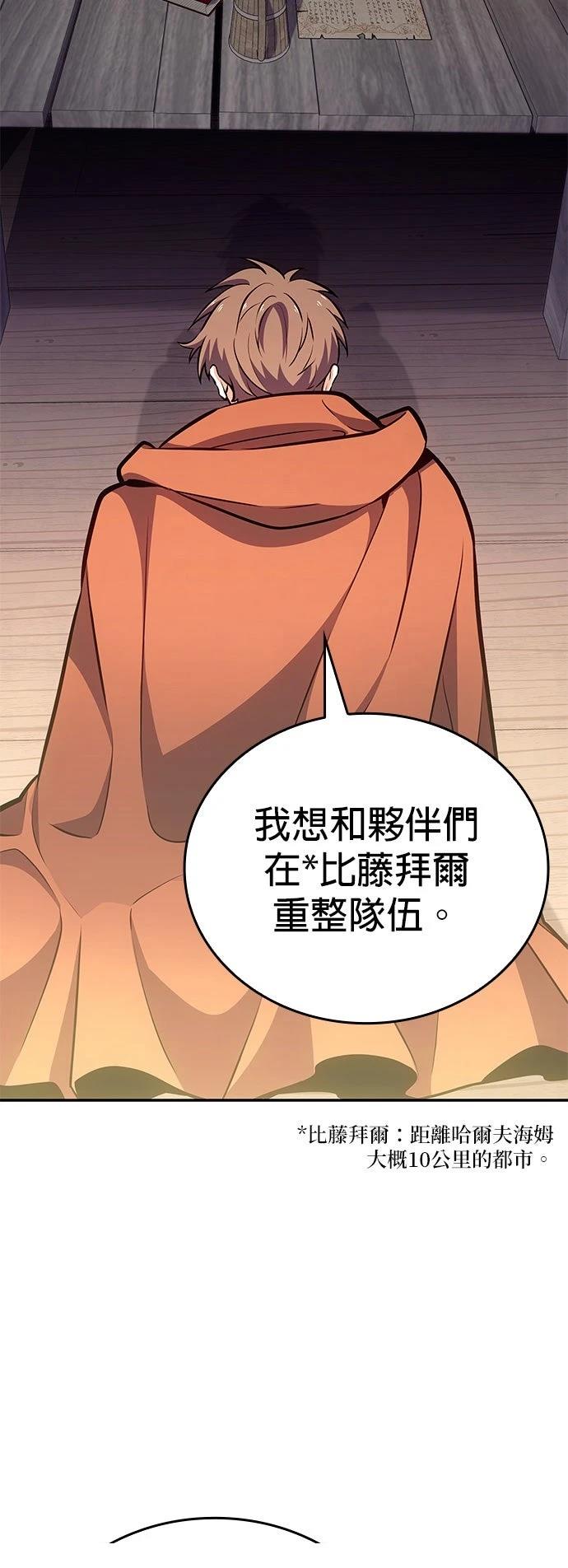 第6话95
