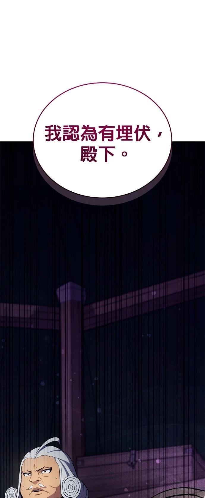 第7话12