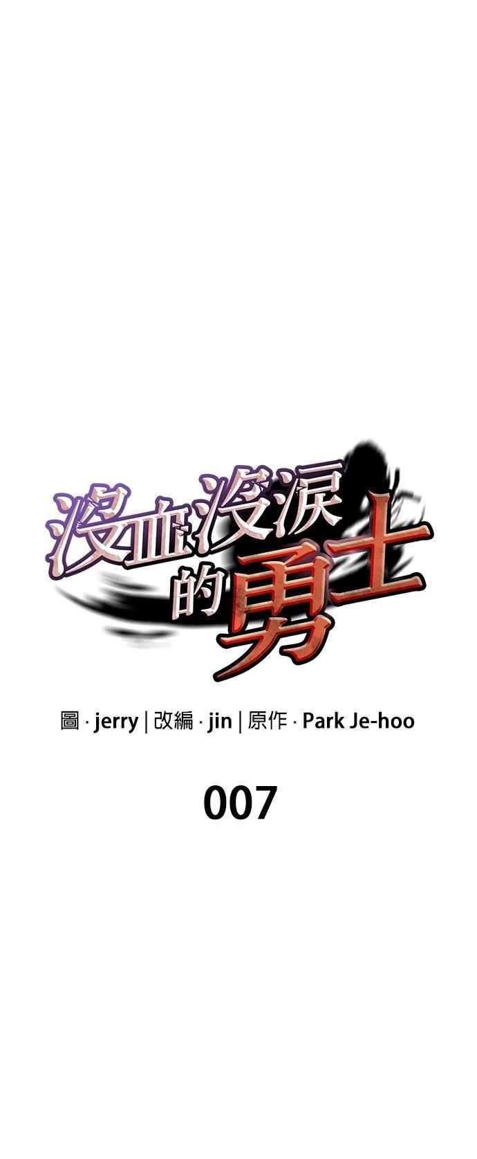 第7话14