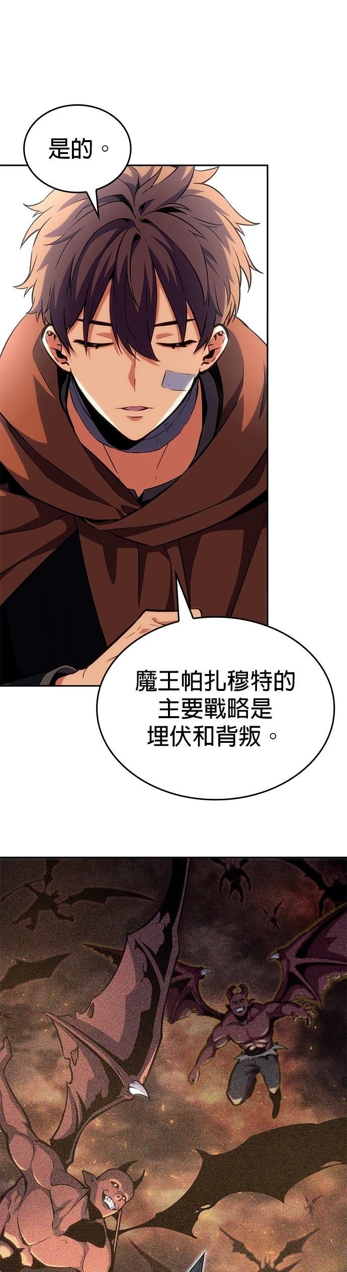 第7话16