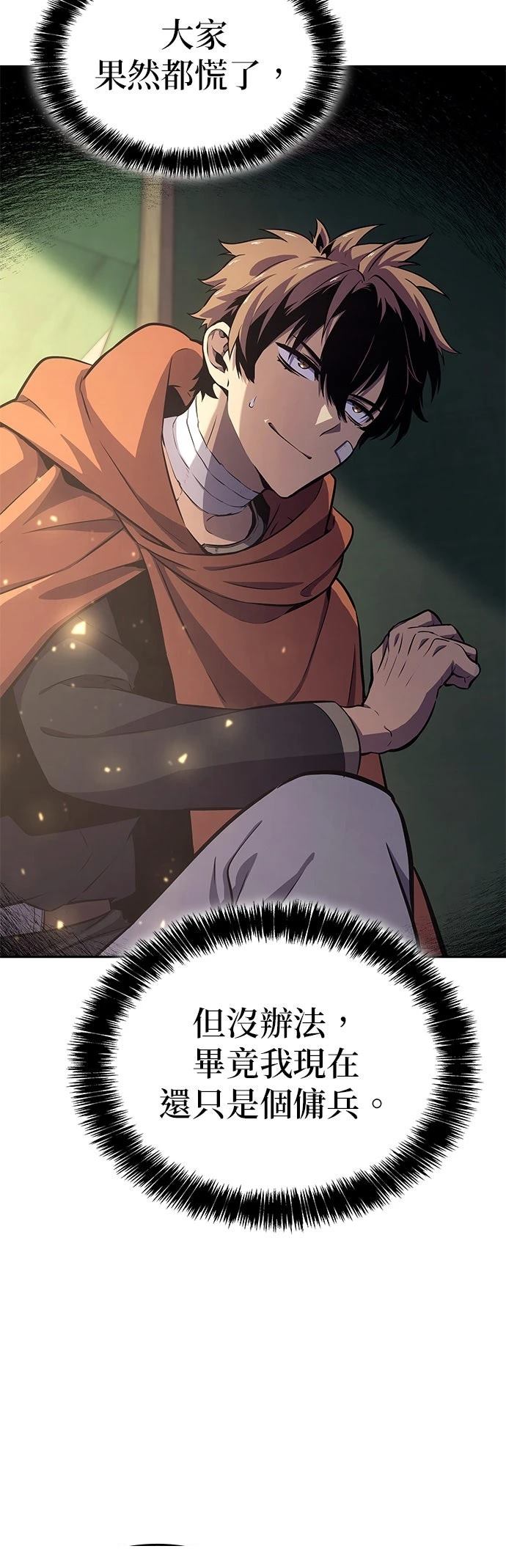 第7话2