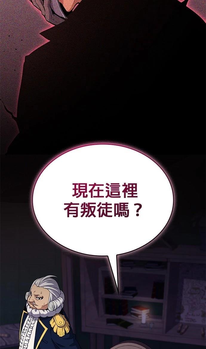 第7话23