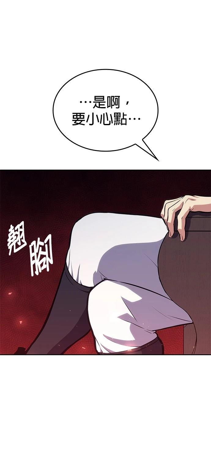 第7话26