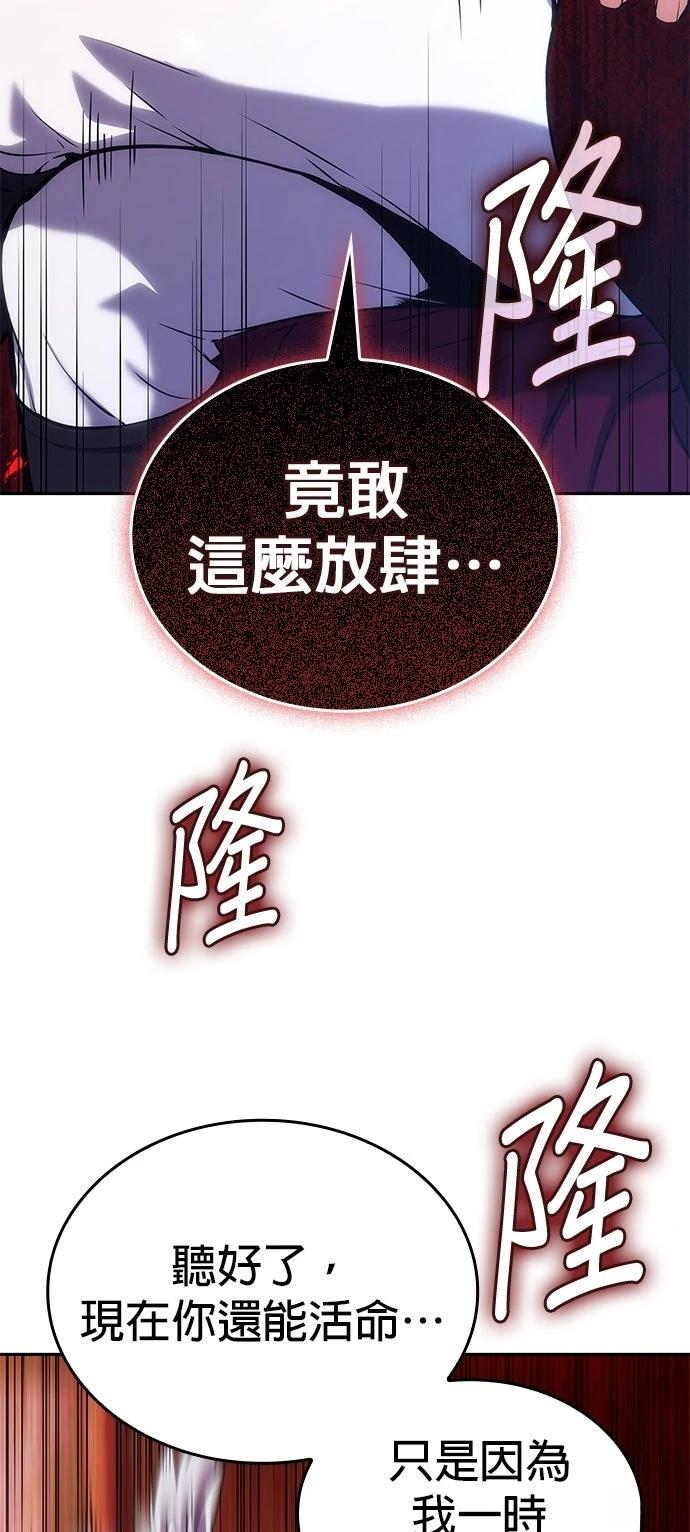 第7话28