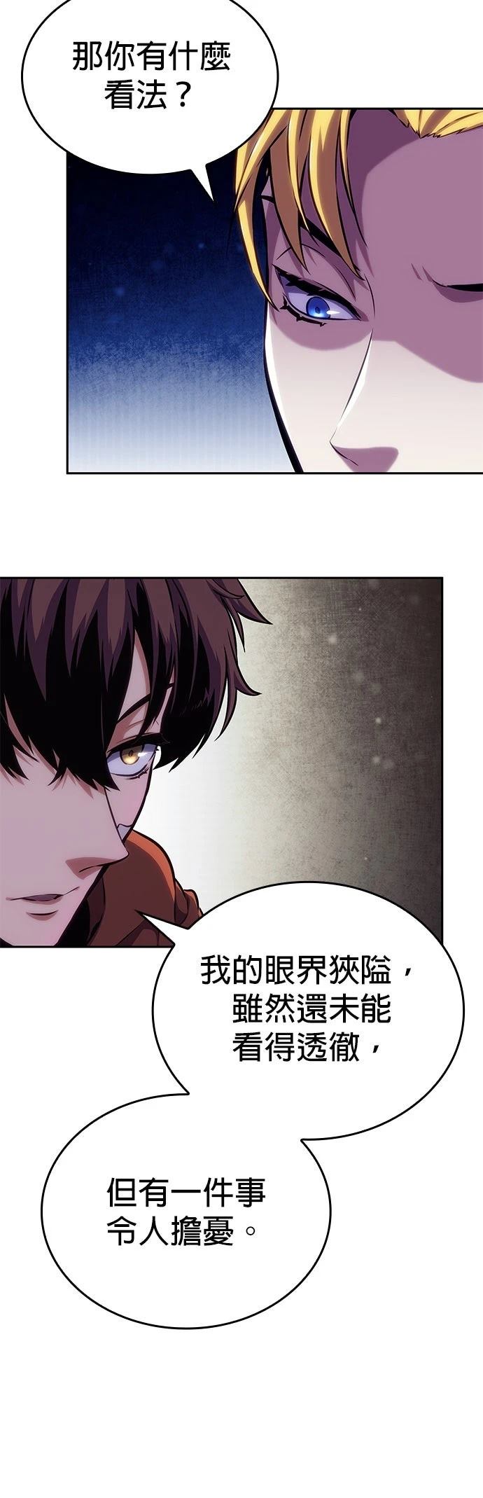 第7话3