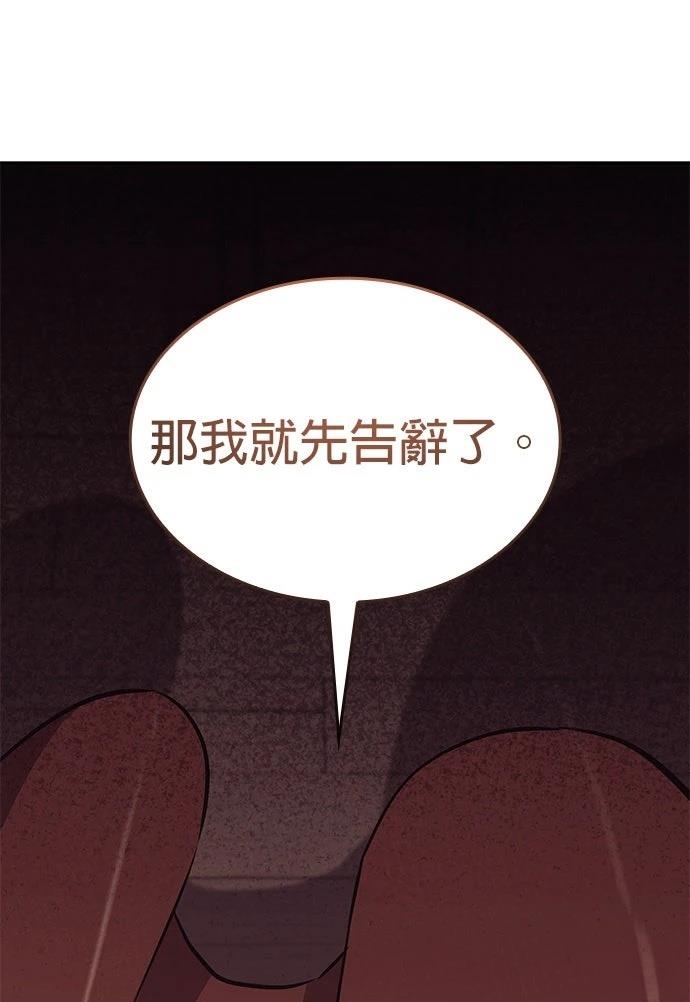第7话34