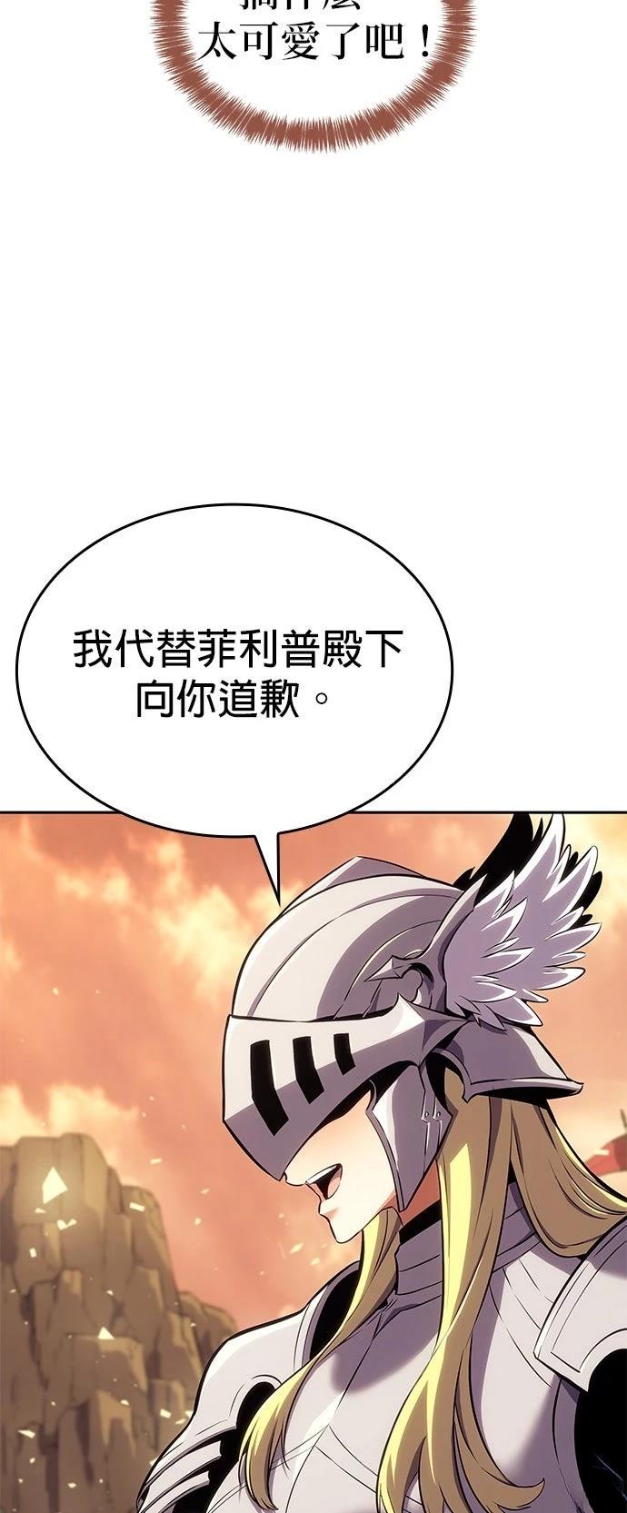 第7话47