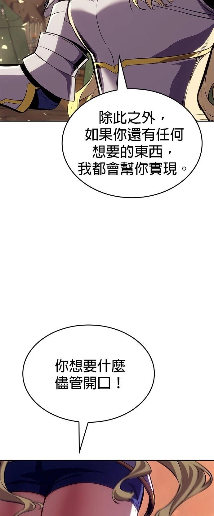 第7话48