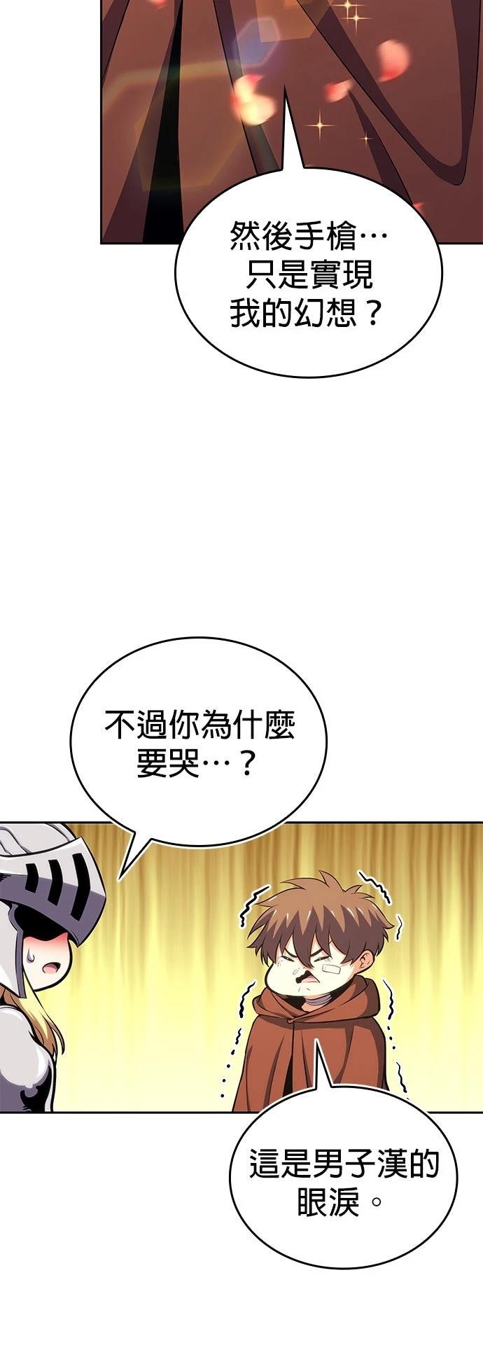 第7话57