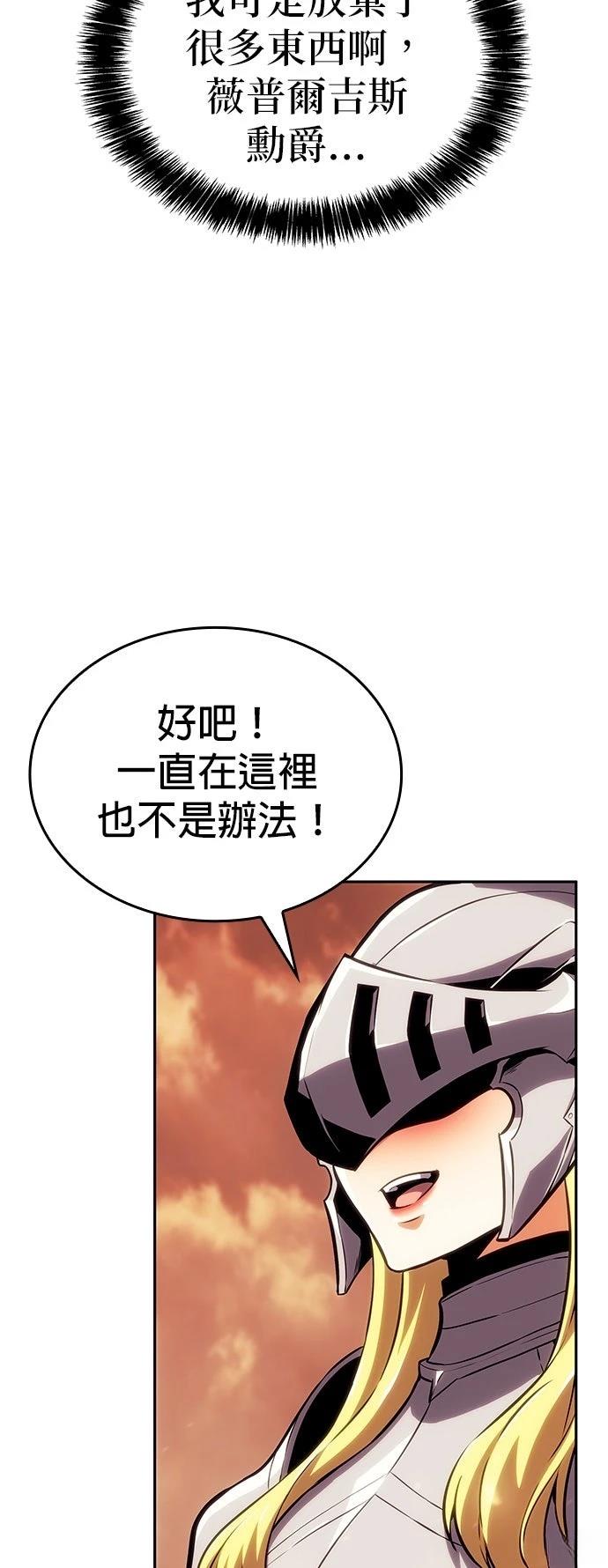 第7话59