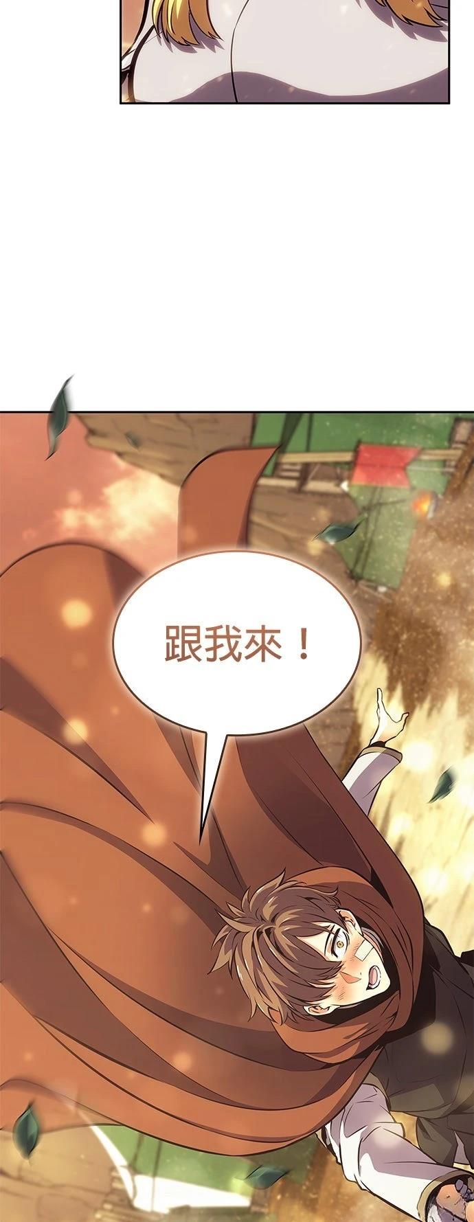 第7话60
