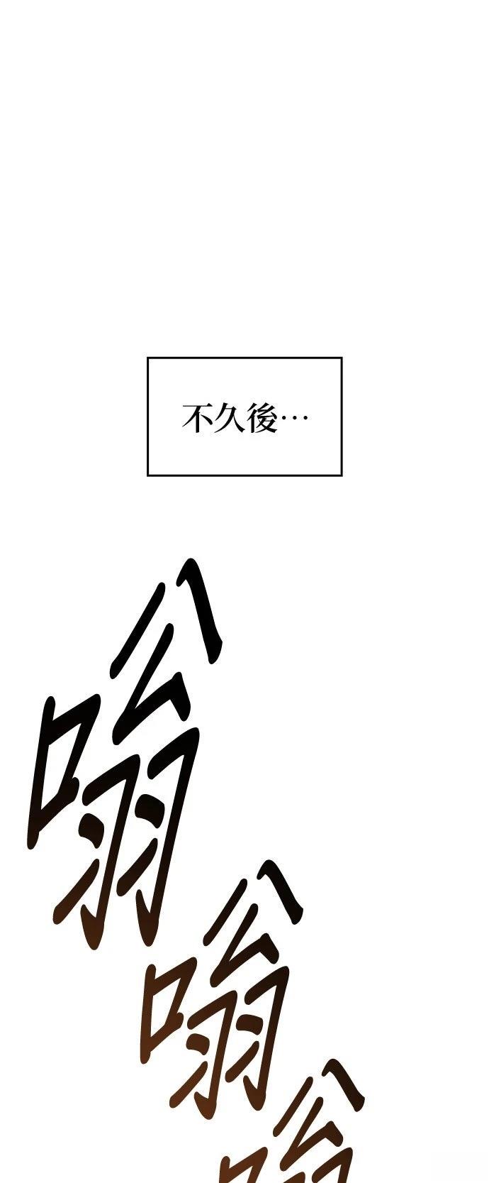 第7话66