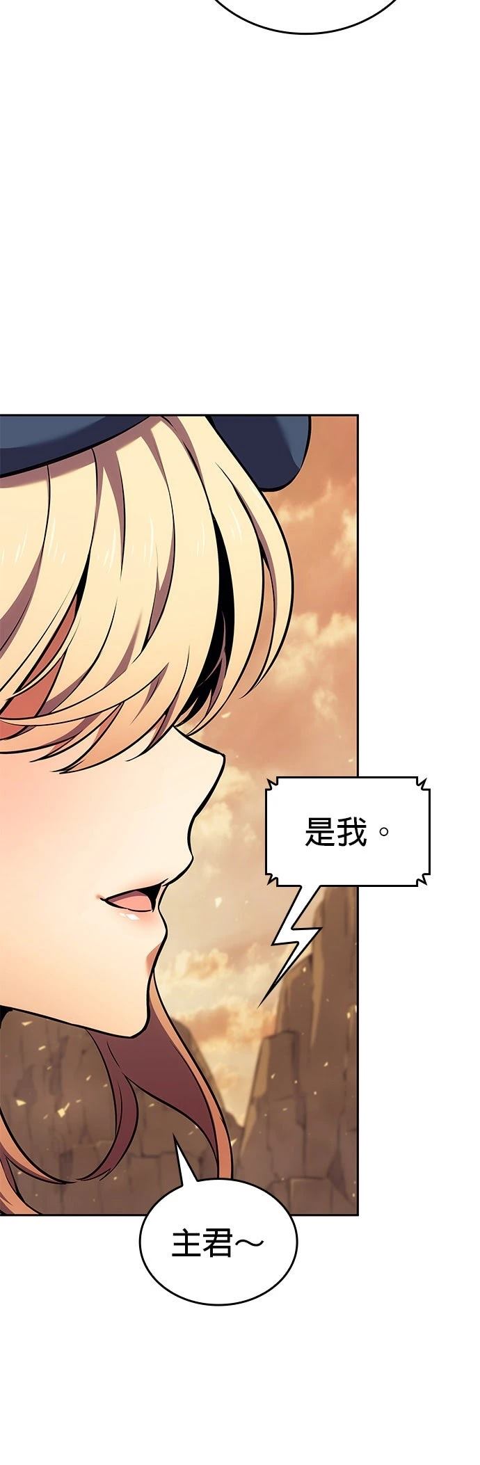 第7话77