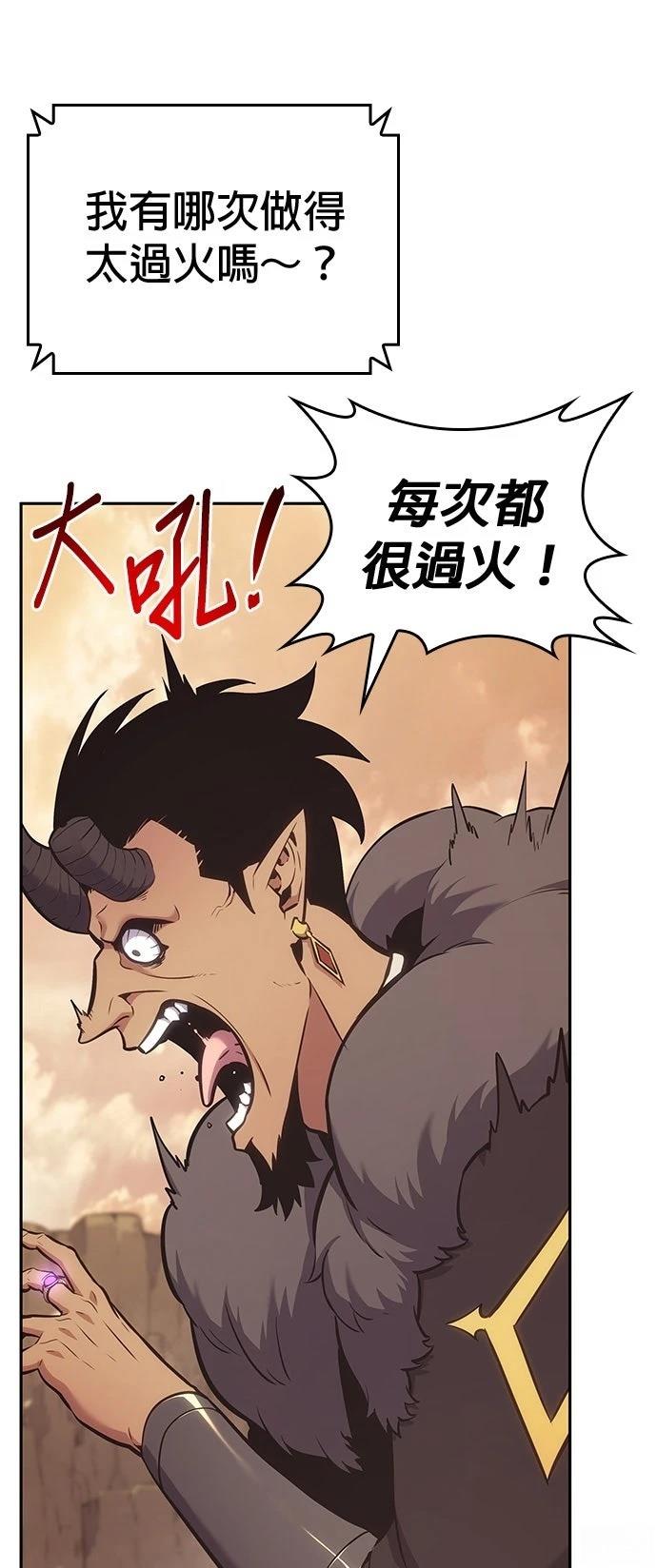 第7话82