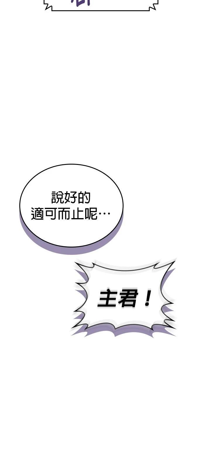 第7话87