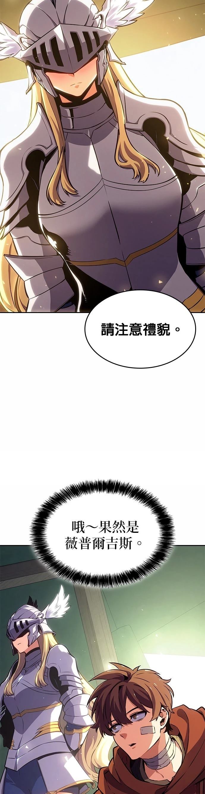 第7话9