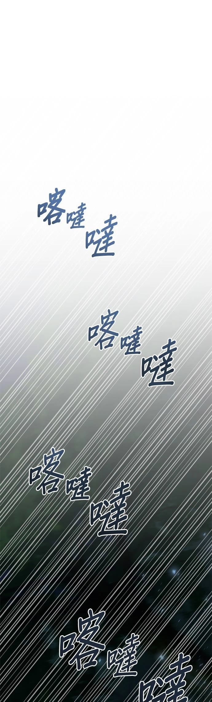 第8话0