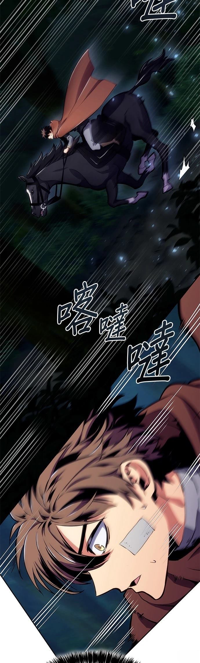 第8话1
