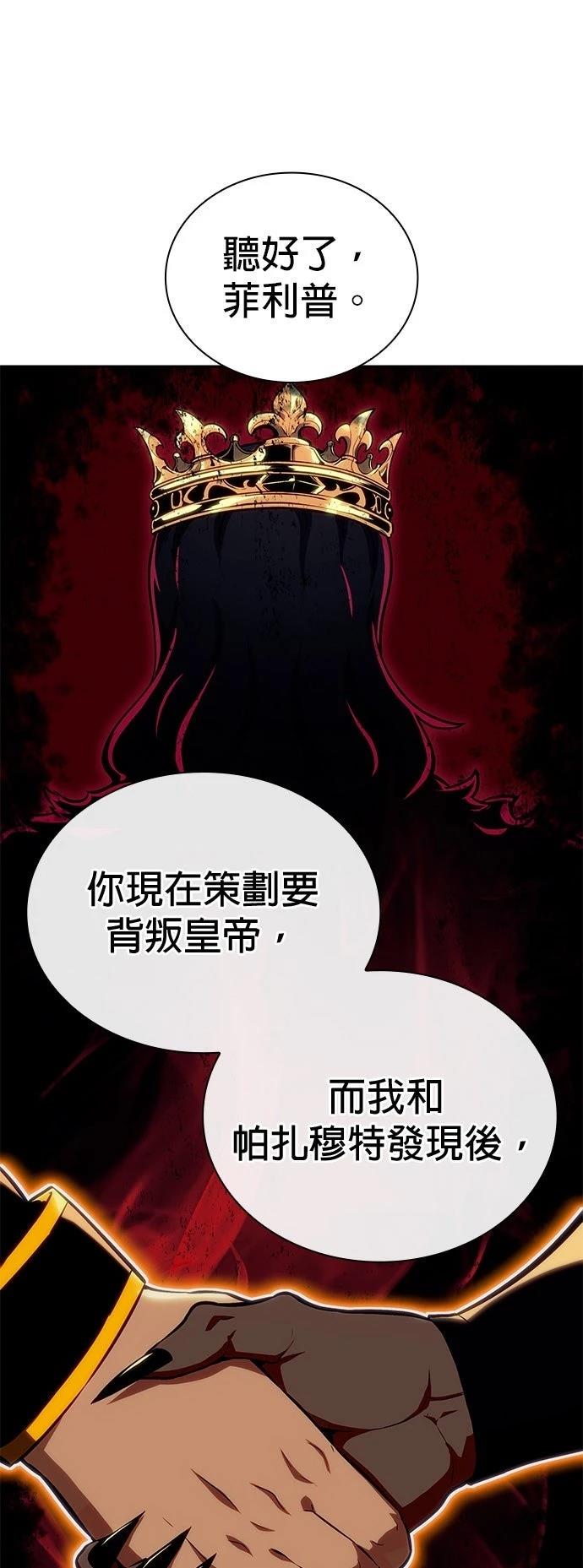 第8话16