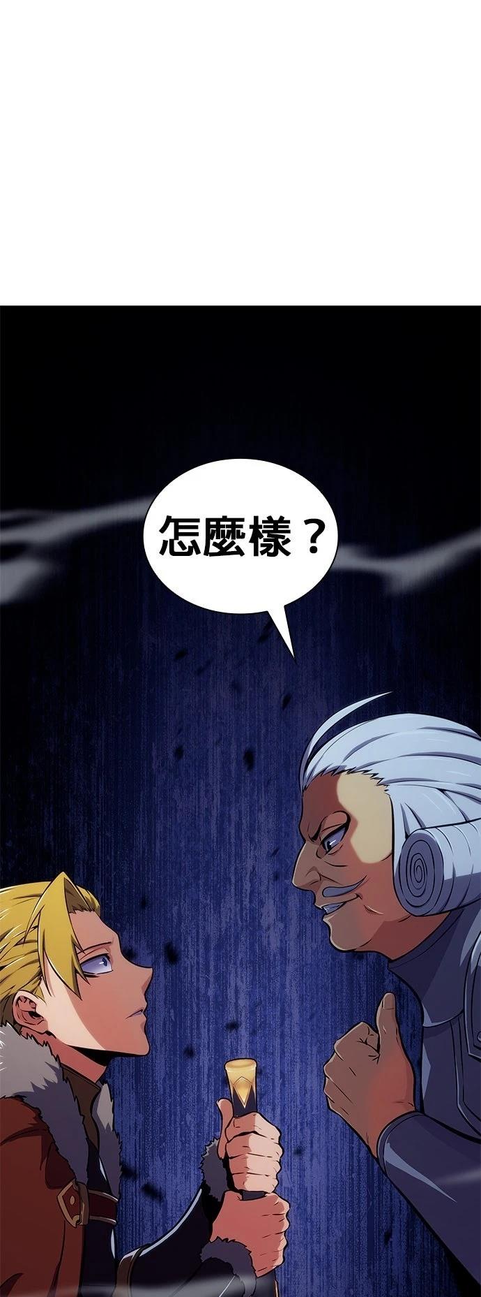 第8话18