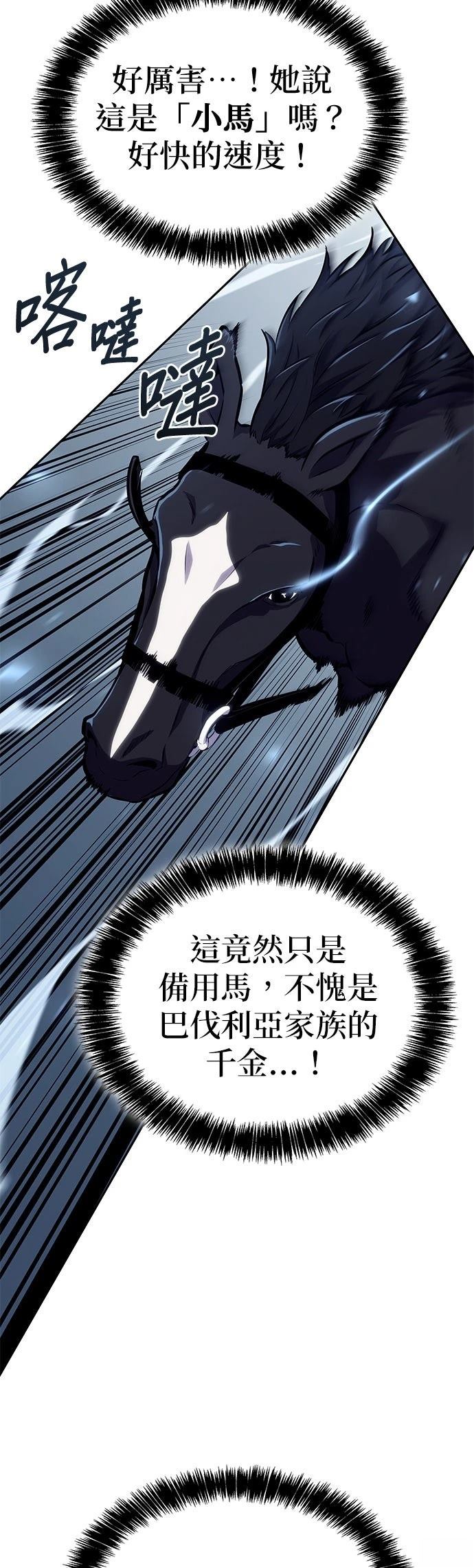 第8话2