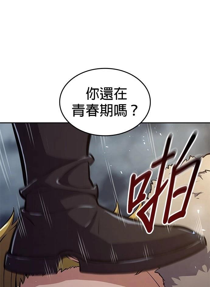 第8话22