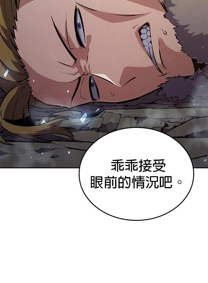 第8话23