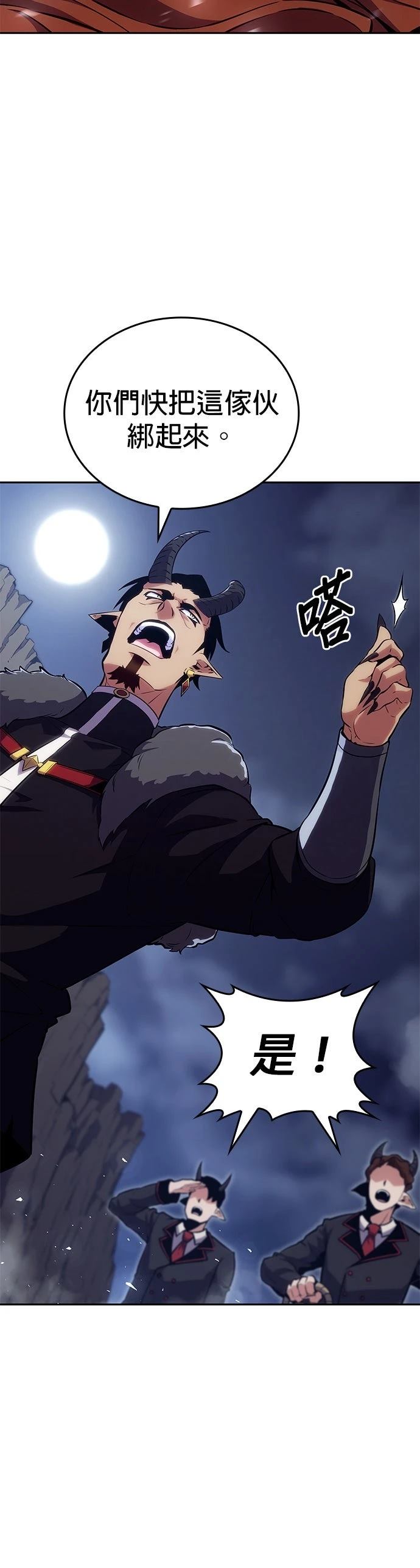 第8话25