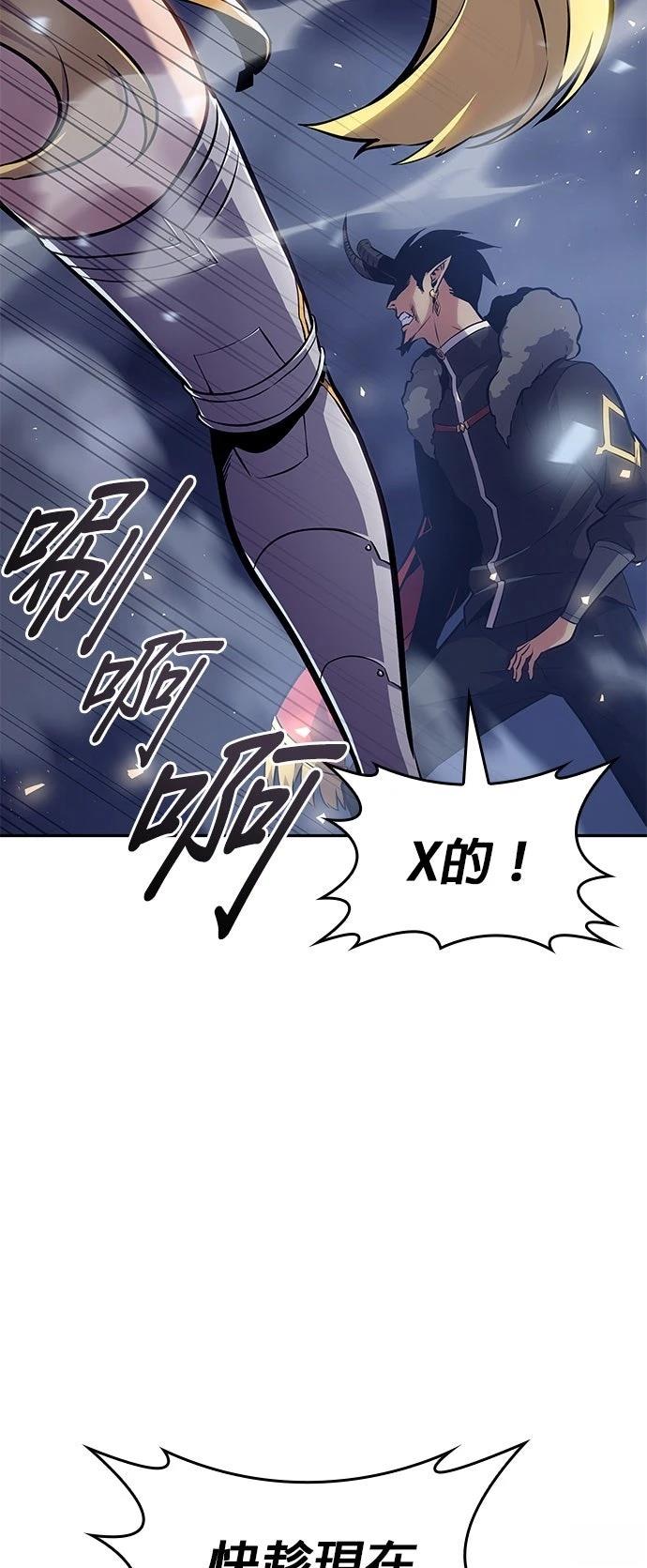 第8话30