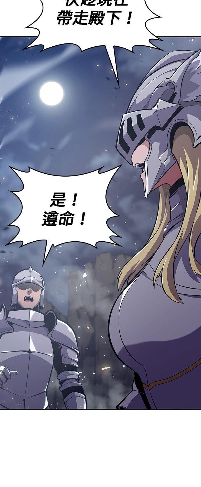 第8话31