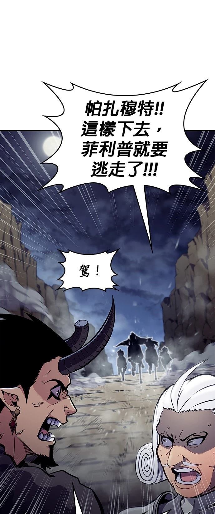 第8话32