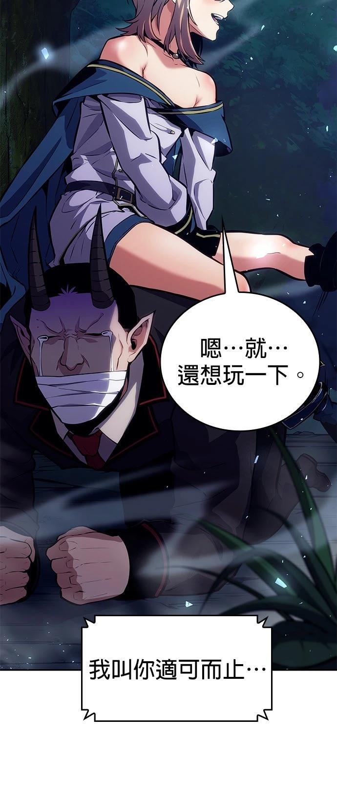 第8话35