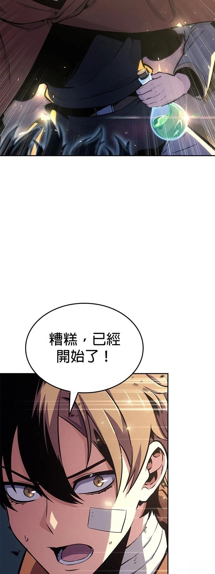 第8话5