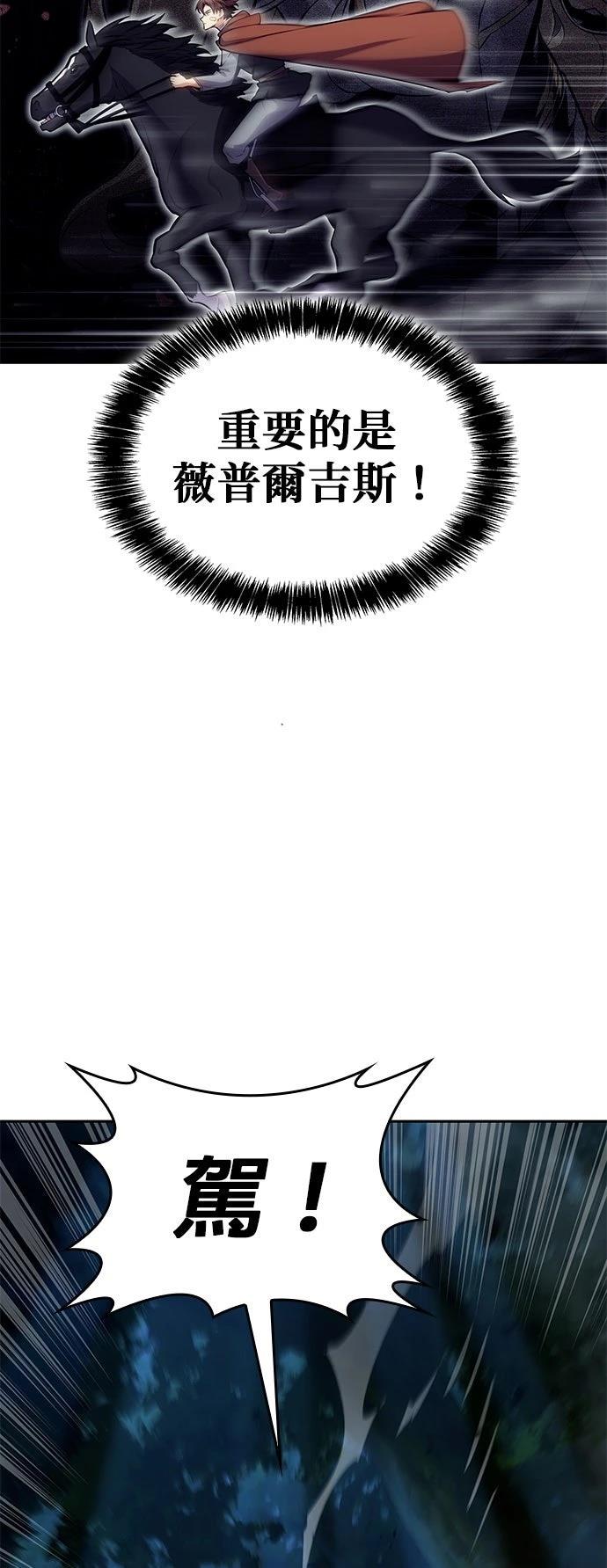 第8话50