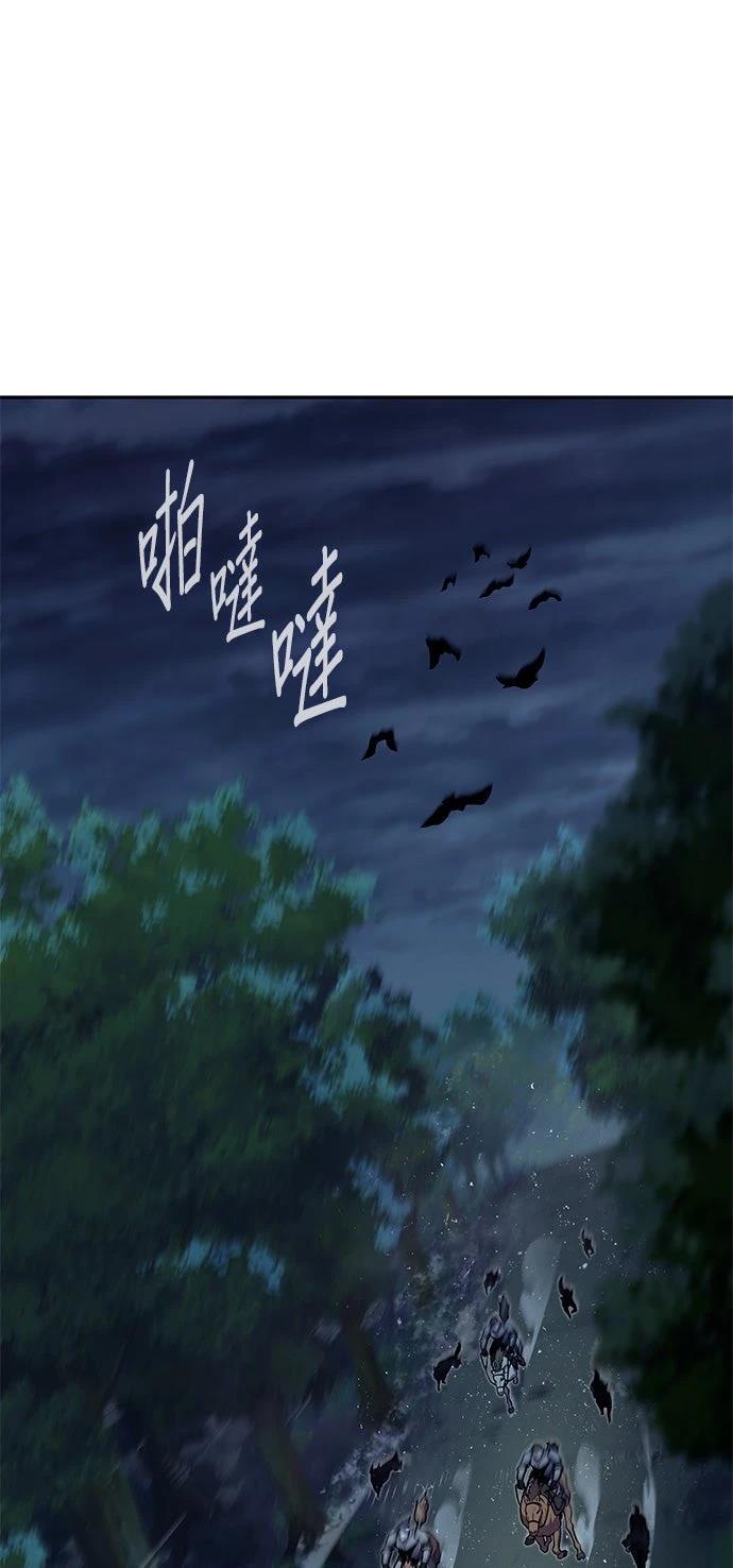 第8话52