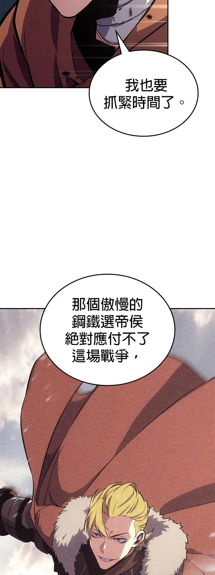 第8话6