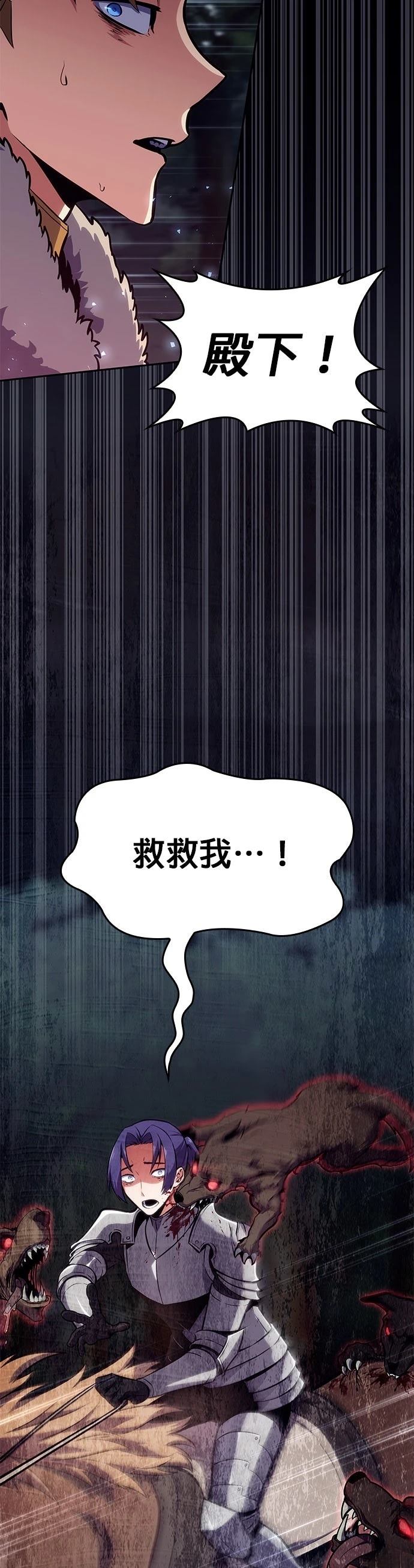 第8话65