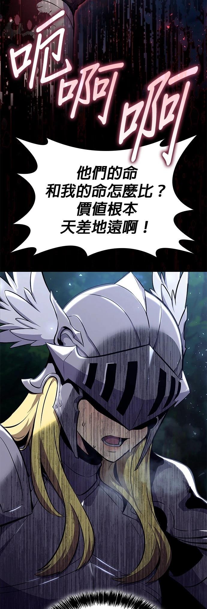 第8话70