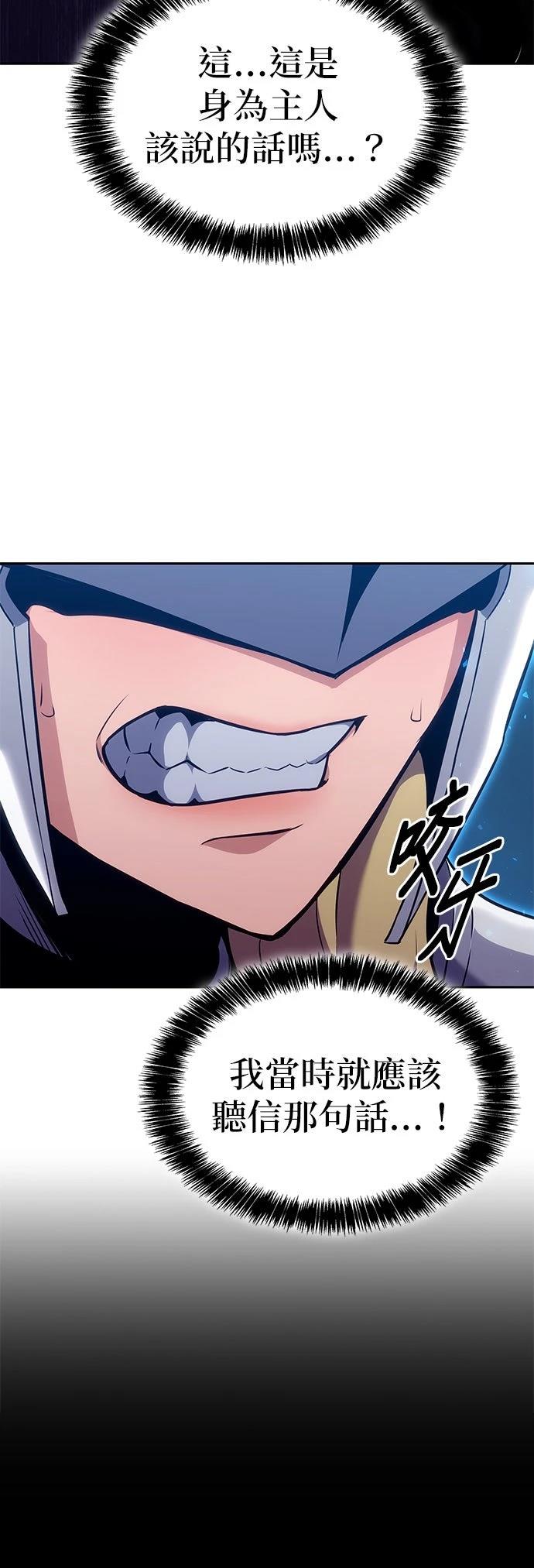 第8话71