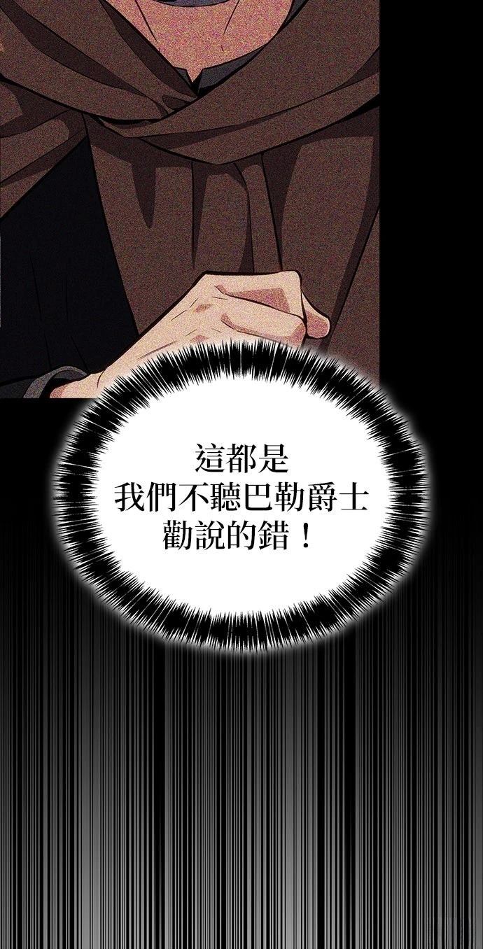 第8话75