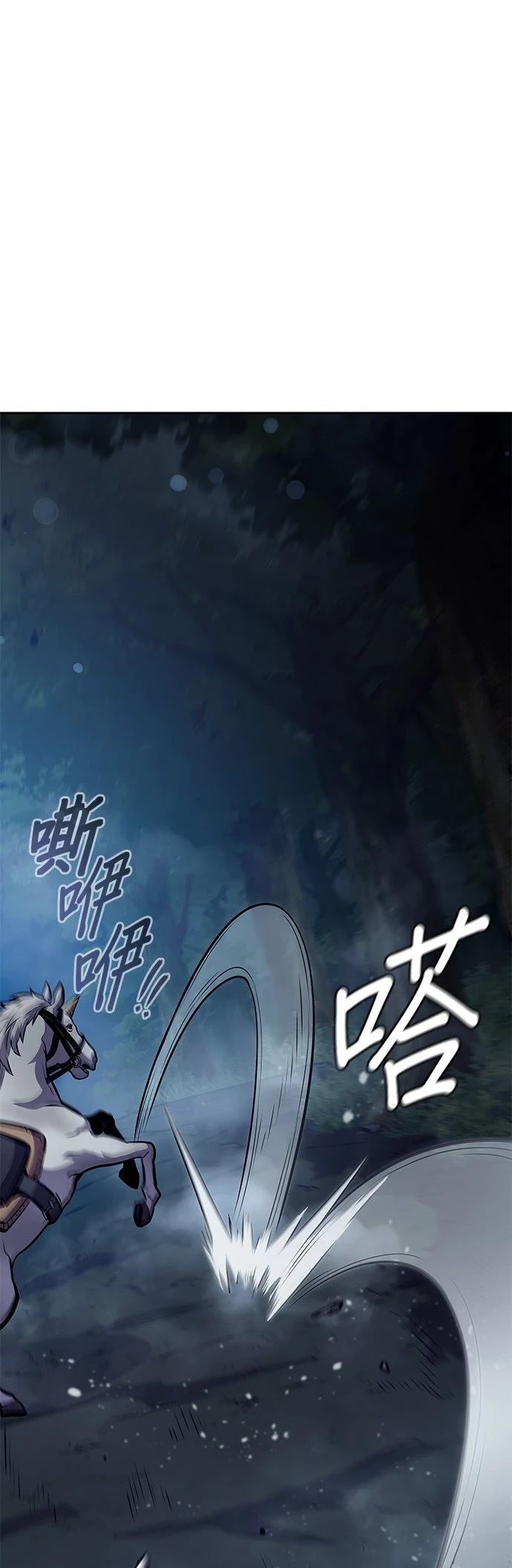 第8话80
