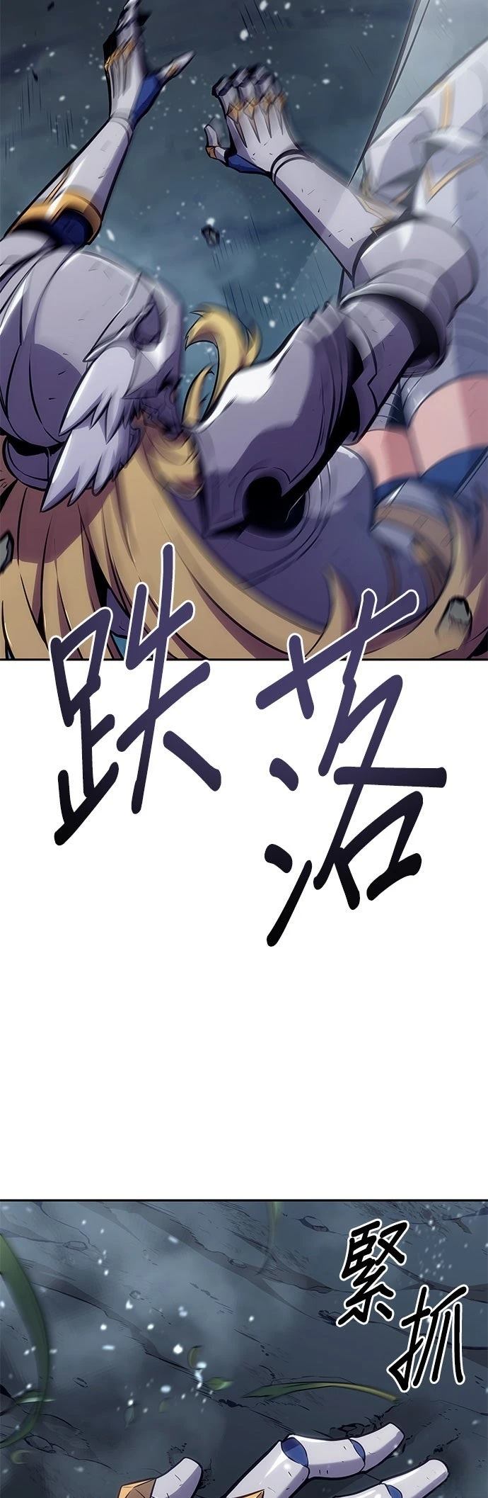 第8话81