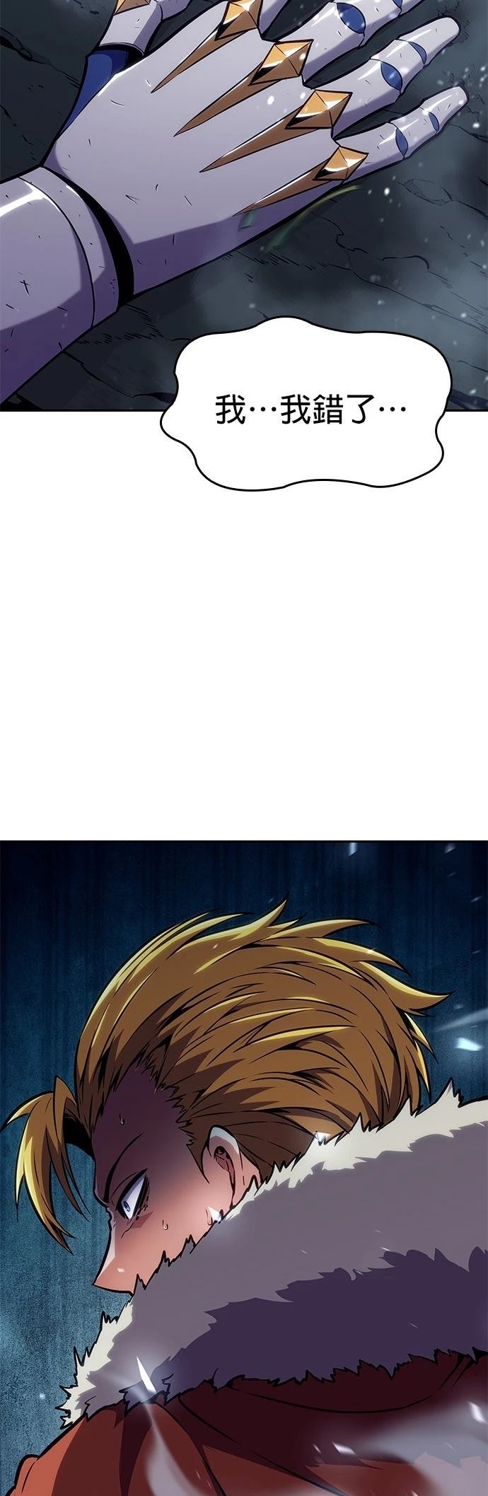 第8话82