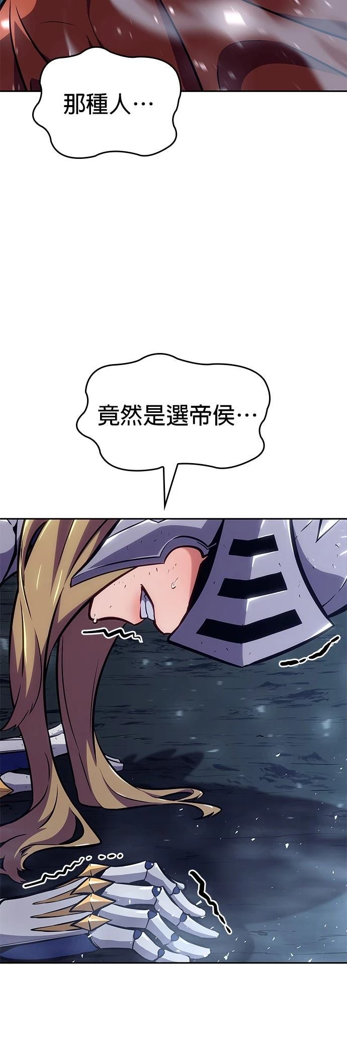 第8话83