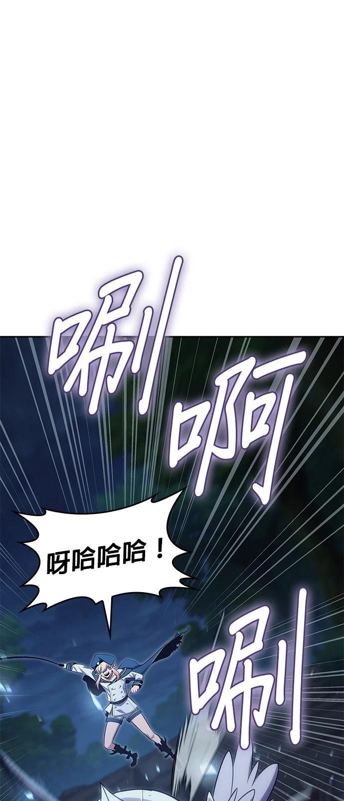 第9话13