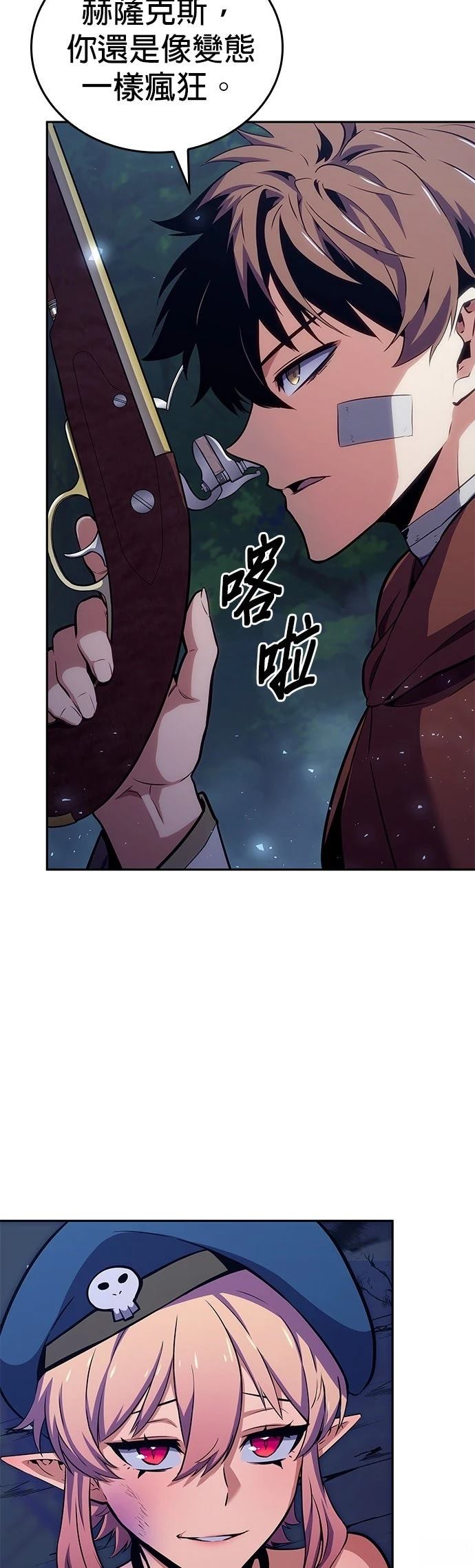 第9话37