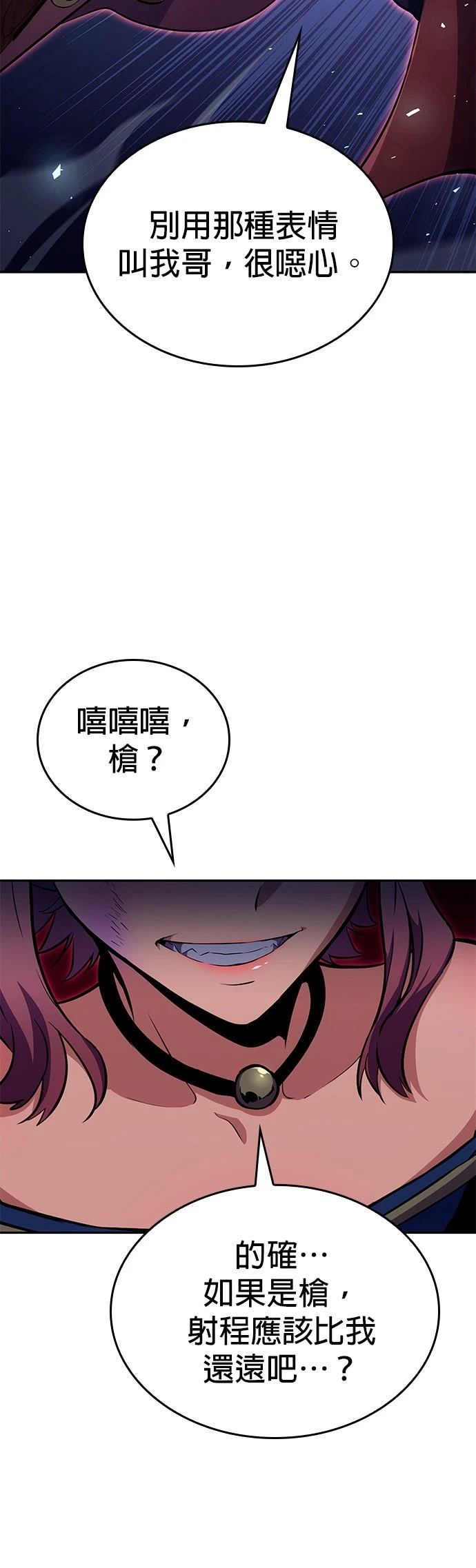 第9话39